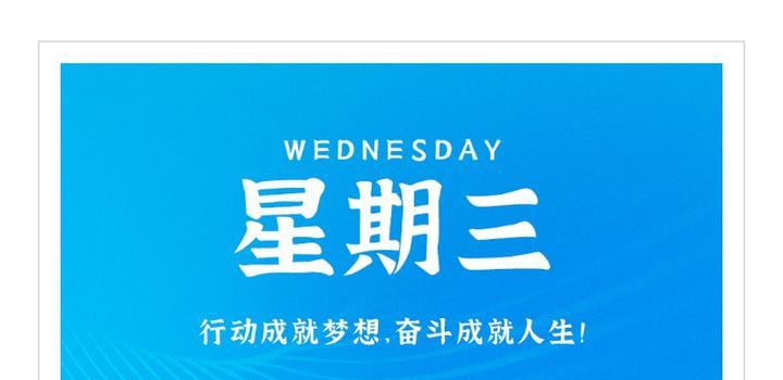 每天60秒读懂世界知乎号停更通知-俗人博客网