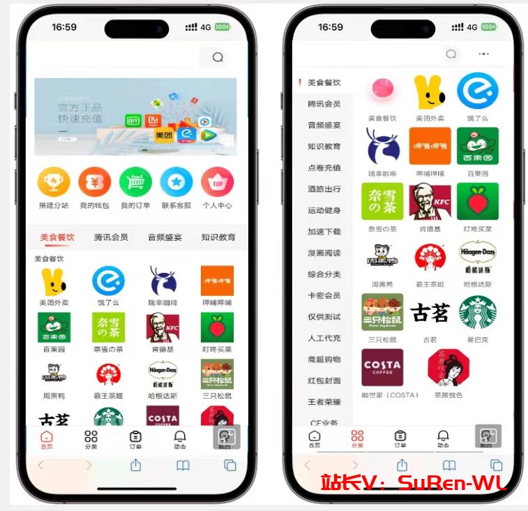 图片[8]-卡易信独立部署SUP，一键搭建，一键对接，开通即用，直接运营-俗人博客网