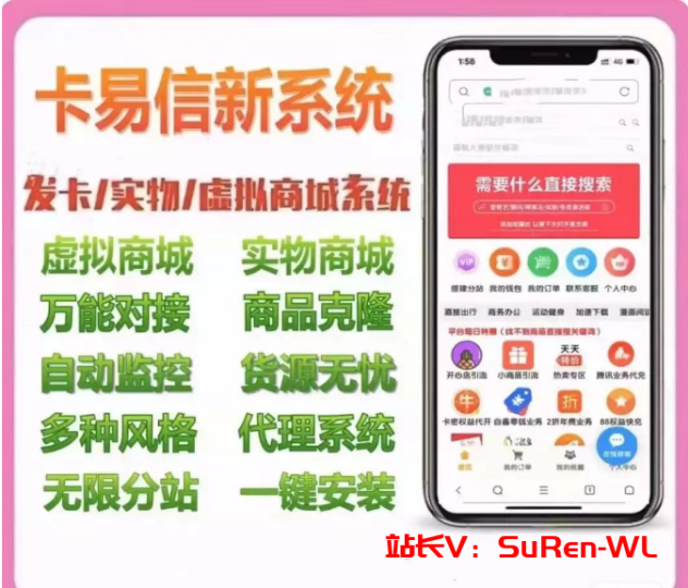 卡易信独立部署SUP，一键搭建，一键对接，开通即用，直接运营-俗人博客网