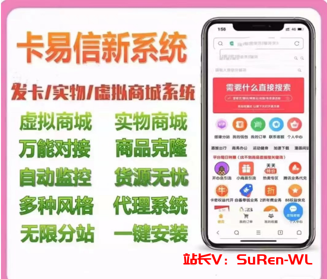 卡易信独立部署SUP，一键搭建，一键对接，开通即用，直接运营-俗人博客网