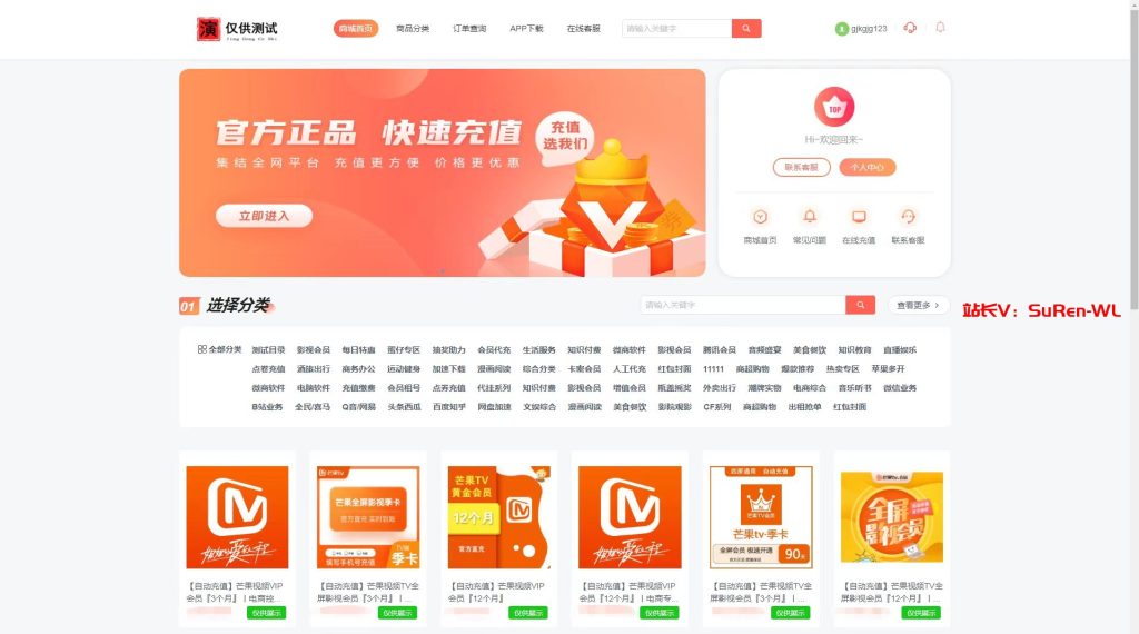 图片[4]-卡易信独立部署SUP，一键搭建，一键对接，开通即用，直接运营-俗人博客网