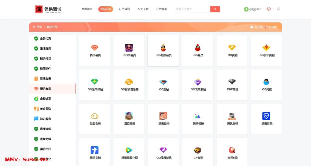 图片[3]-卡易信独立部署SUP，一键搭建，一键对接，开通即用，直接运营-俗人博客网