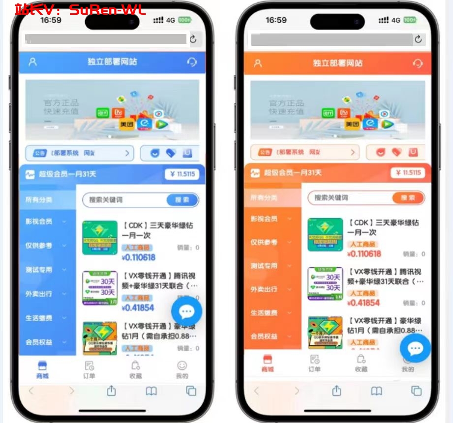 图片[9]-卡易信独立部署SUP，一键搭建，一键对接，开通即用，直接运营-俗人博客网