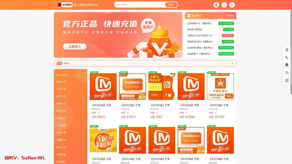 图片[5]-卡易信独立部署SUP，一键搭建，一键对接，开通即用，直接运营-俗人博客网