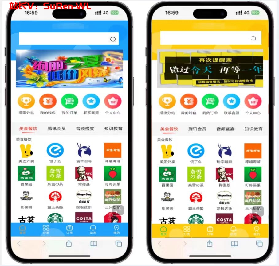 图片[7]-卡易信独立部署SUP，一键搭建，一键对接，开通即用，直接运营-俗人博客网