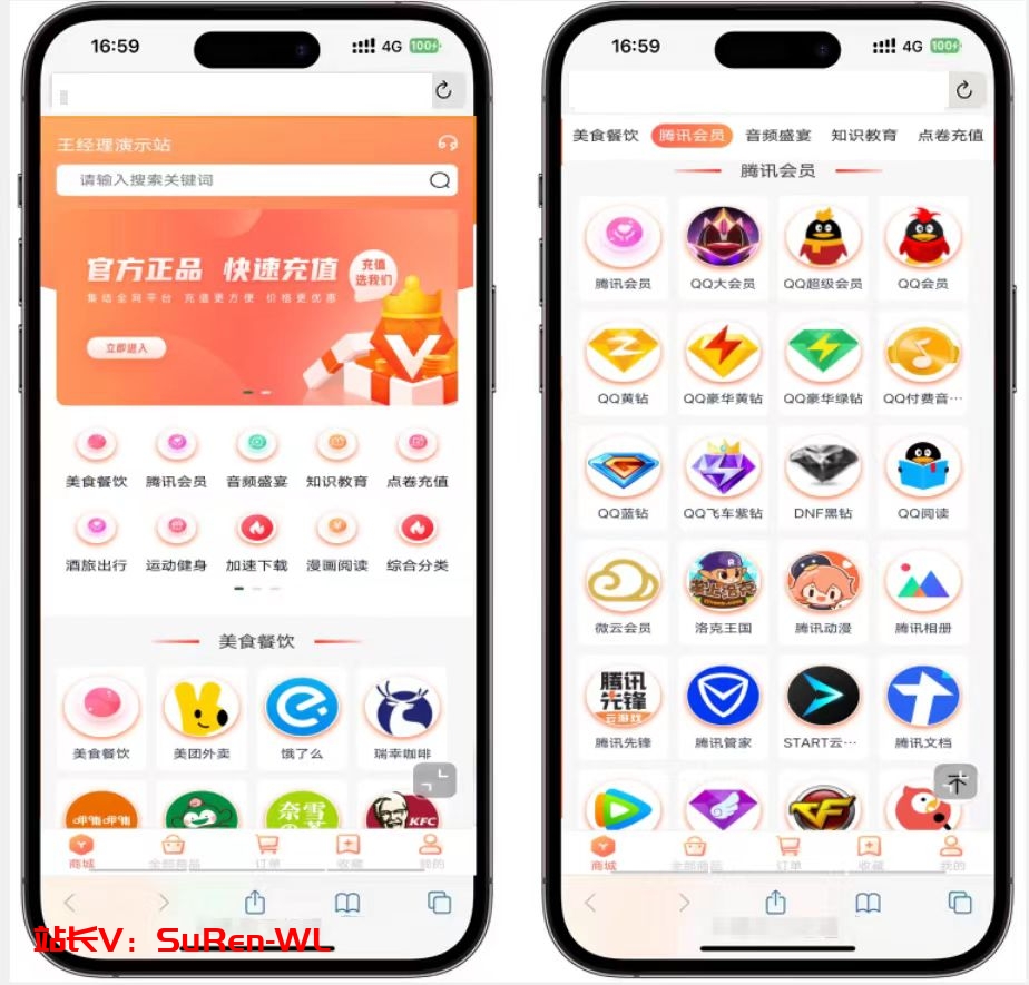 图片[6]-卡易信独立部署SUP，一键搭建，一键对接，开通即用，直接运营-俗人博客网