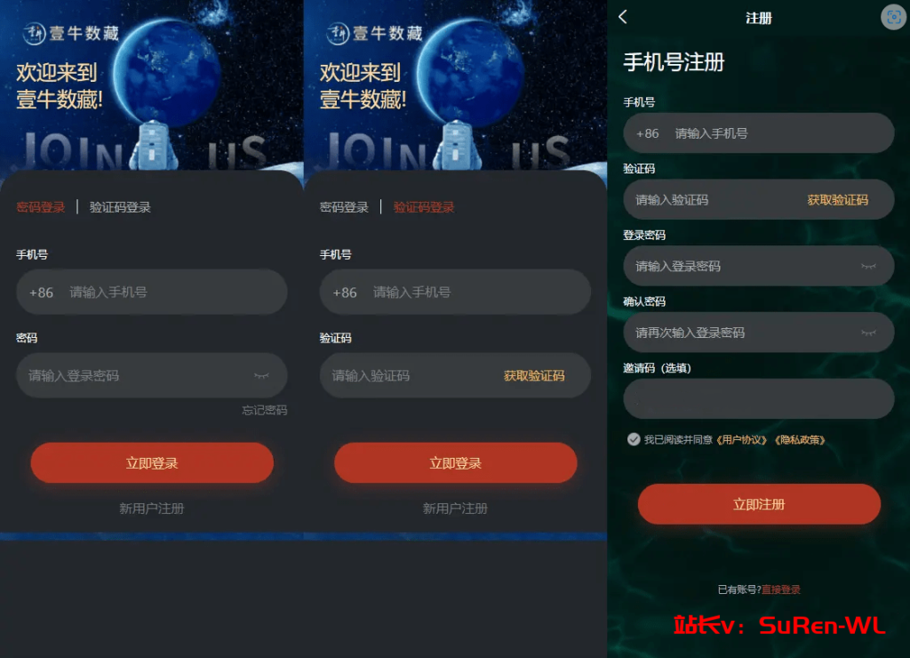 图片[3]-壹牛NFT数字艺术藏品数藏开源无加密-俗人博客网