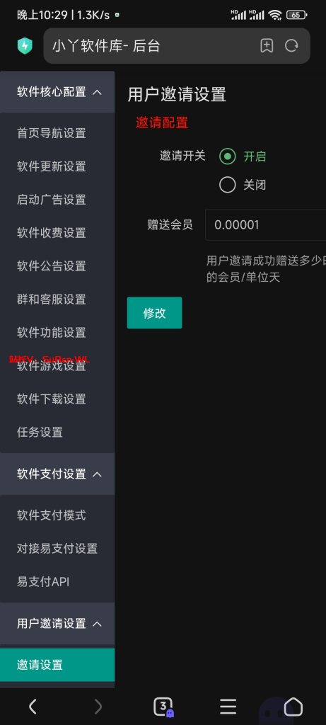 图片[2]-小丫软件库最新开源app源码+后端源码-俗人博客网