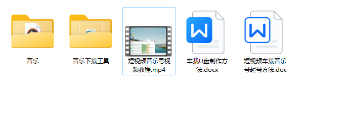 图片[3]-2023最轻松搬砖项目丨短视频矩阵音乐号流量收益+卖货收益-俗人博客网