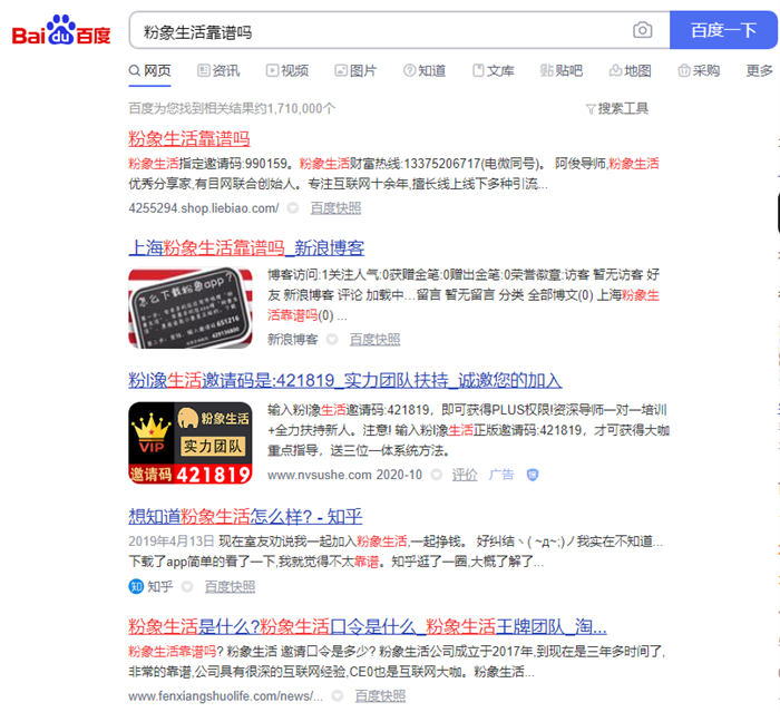图片[4]-一天轻松引流150+，这个方法真香-俗人博客网