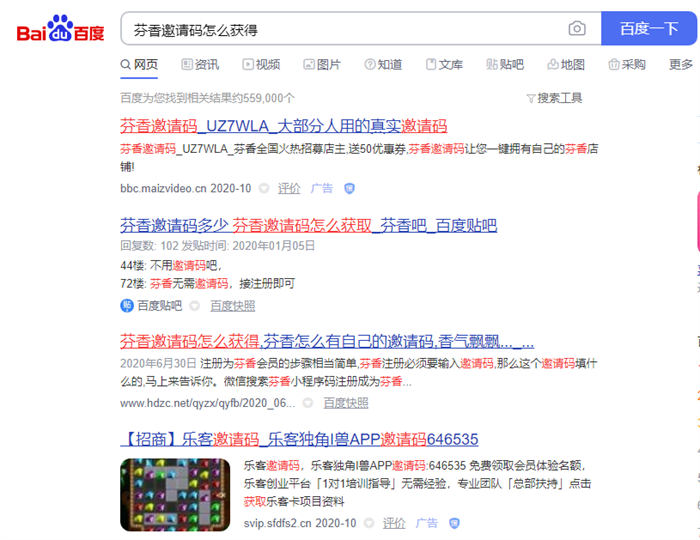 图片[3]-一天轻松引流150+，这个方法真香-俗人博客网
