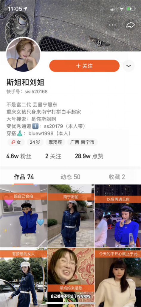图片[2]-一天轻松引流150+，这个方法真香-俗人博客网