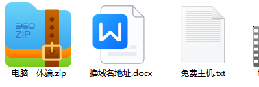 图片[3]-2023【零成本建站】无限撸域名教程+永久免费云托管主机-俗人博客网