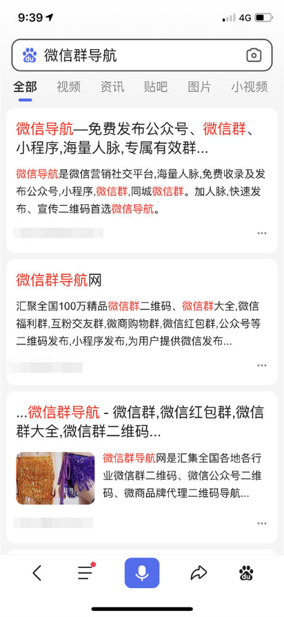 图片[6]-一天进100个社群的13种高效方法-俗人博客网