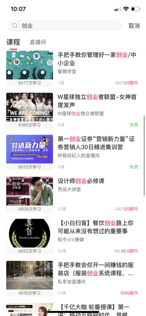 图片[12]-一天进100个社群的13种高效方法-俗人博客网