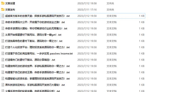 2023最新网站AI智能优化SEO教程，简单快速出权重，AI自动写文章+AI绘画配图-俗人博客网