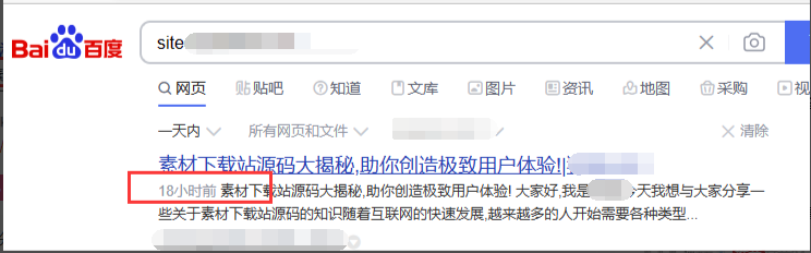 图片[2]-2023最新网站AI智能优化SEO教程，简单快速出权重，AI自动写文章+AI绘画配图-俗人博客网