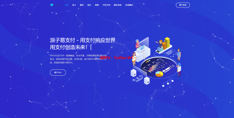 浪子易支付源码优化缓存机制-俗人博客网