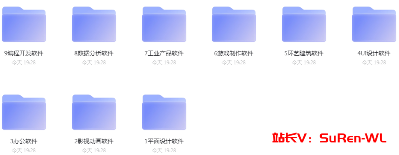 虎课网 - 软件入门教程大合集，需要自提-俗人博客网