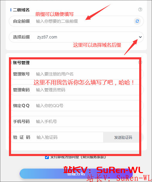 图片[8]-虚拟资源站介绍-俗人博客网