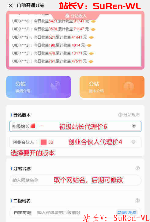 图片[7]-虚拟资源站介绍-俗人博客网