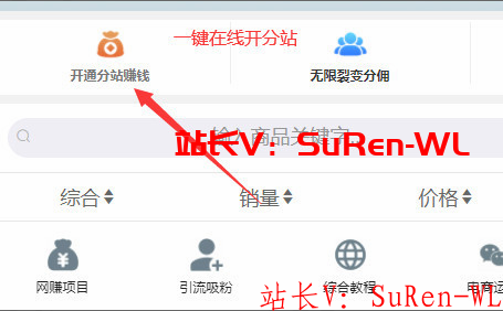 图片[6]-虚拟资源站介绍-俗人博客网