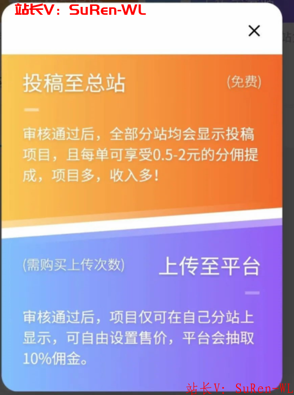 图片[4]-虚拟资源站介绍-俗人博客网