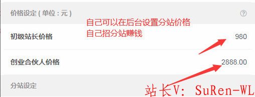 图片[3]-虚拟资源站介绍-俗人博客网