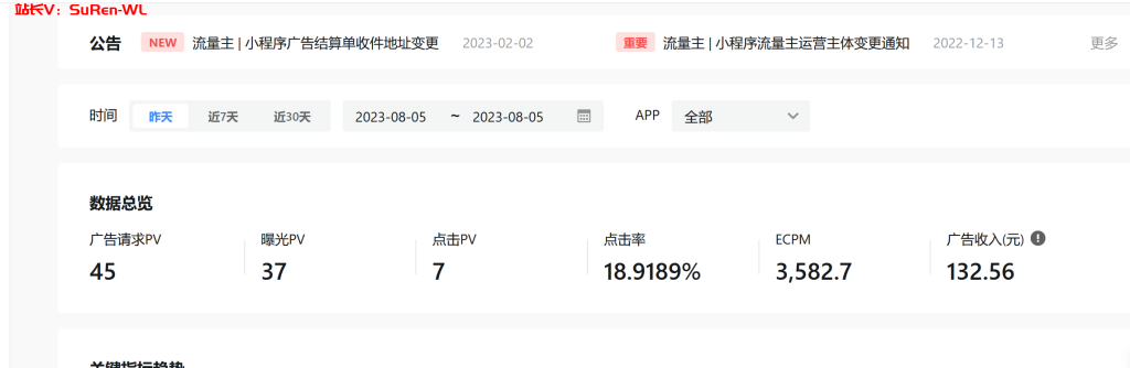 图片[2]-抖音小程序紫色ui趣味测评新项目单台手机利润60到138-俗人博客网