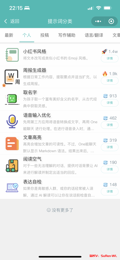 ChatGPT适配H5和WEB端源码画面精美-俗人博客网