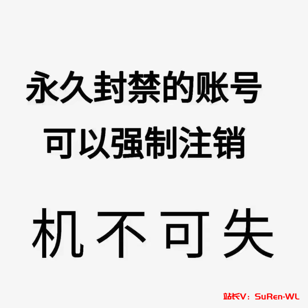 图片[2]-2023年最新抖音八大技术，一证多实名，秒注销，断抖破投流，永久捞证，钱包注销，跳人脸识别，蓝V多实-俗人博客网