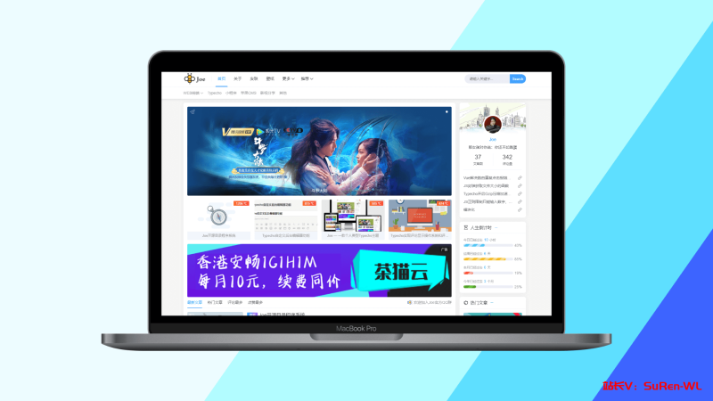 Typecho博客主题Joe素颜执念修改版-俗人博客网
