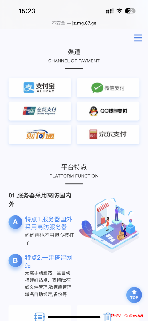图片[2]-自助建站系统,一建建站系统api版,自动建站-俗人博客网