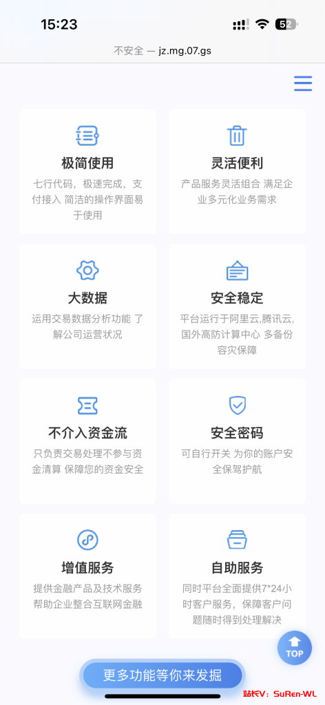 图片[3]-自助建站系统,一建建站系统api版,自动建站-俗人博客网