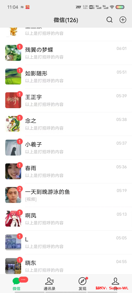 图片[2]-缺人脉？想引流？来这里，傻瓜式操作小白变大佬-俗人博客网