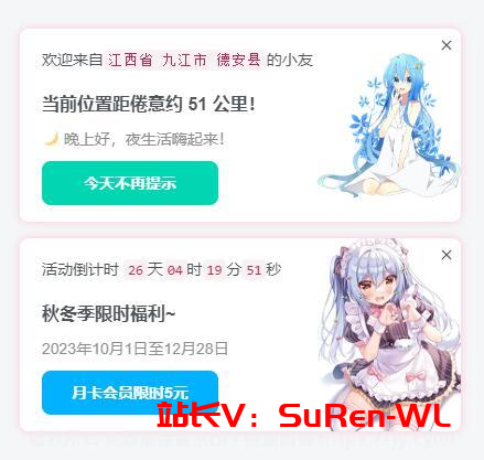 图片[4]-WordPress 美化弹窗插件：更好的弹窗 Better Popup 发布！v0.03-俗人博客网