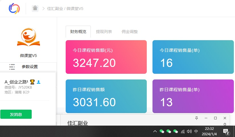 资源站合集网站 全网项目库变现-如何通过卖项目收学员-附多种引流创业粉方法-俗人博客网