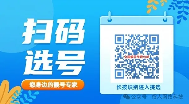 图片[4]-免费开高佣流量卡代理，全国领卡包邮到家-俗人博客网